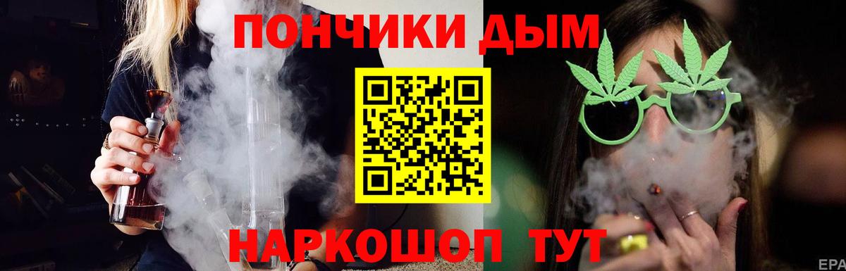 Канабис Amnesia  Шишки марихуана сатива  МАРИХУАНА ГИДРОПОН  Вход с VPN  Луховицы  Бошки Шишки план 